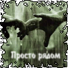 Аватара пользователя