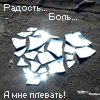 Аватара пользователя