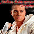 Аватара пользователя